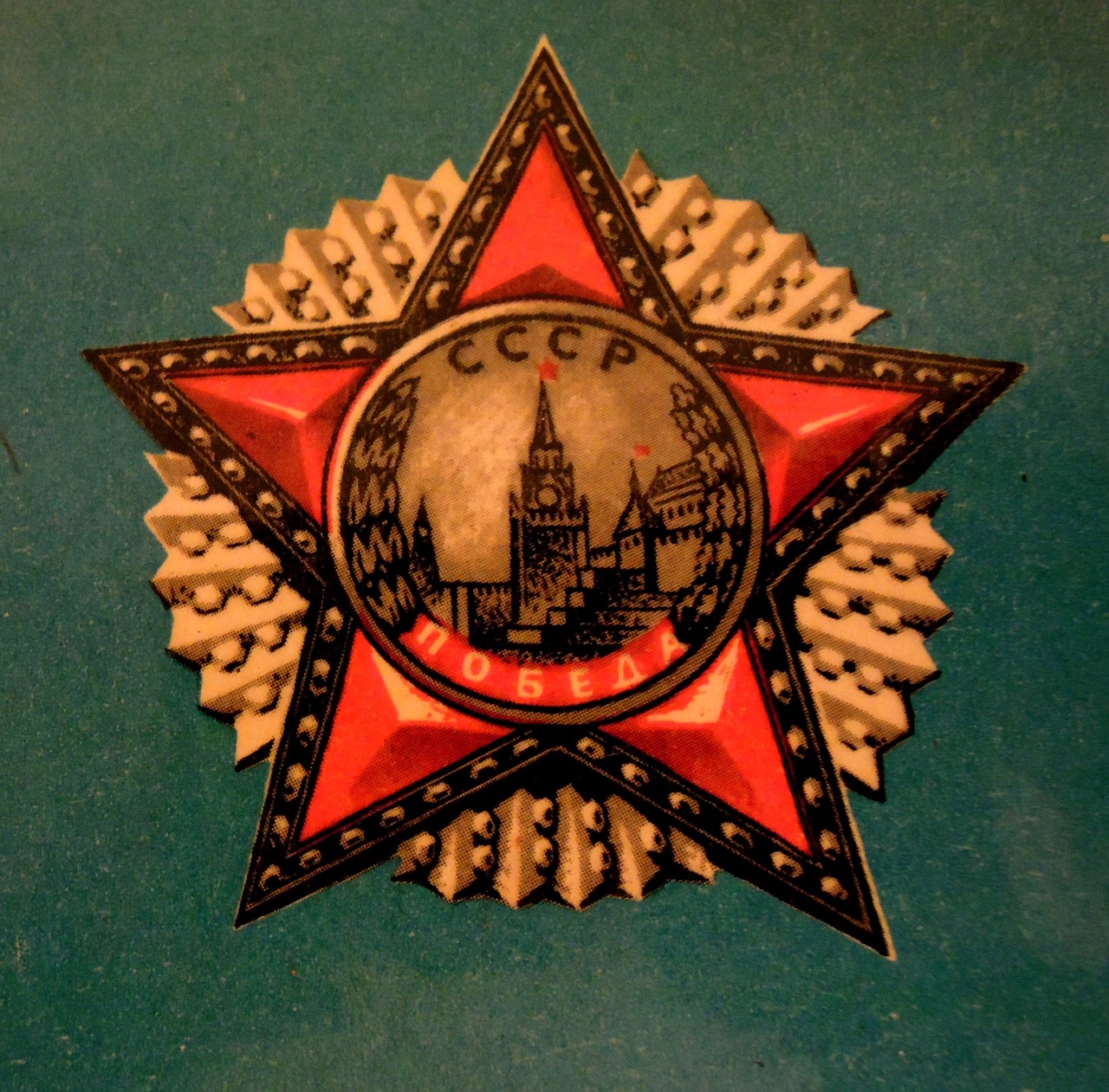 the soviet union star character free photo