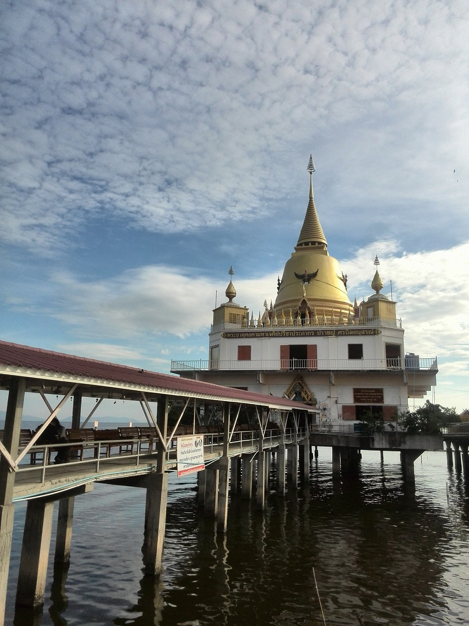 wat hong thong  thailand temple  measure free photo