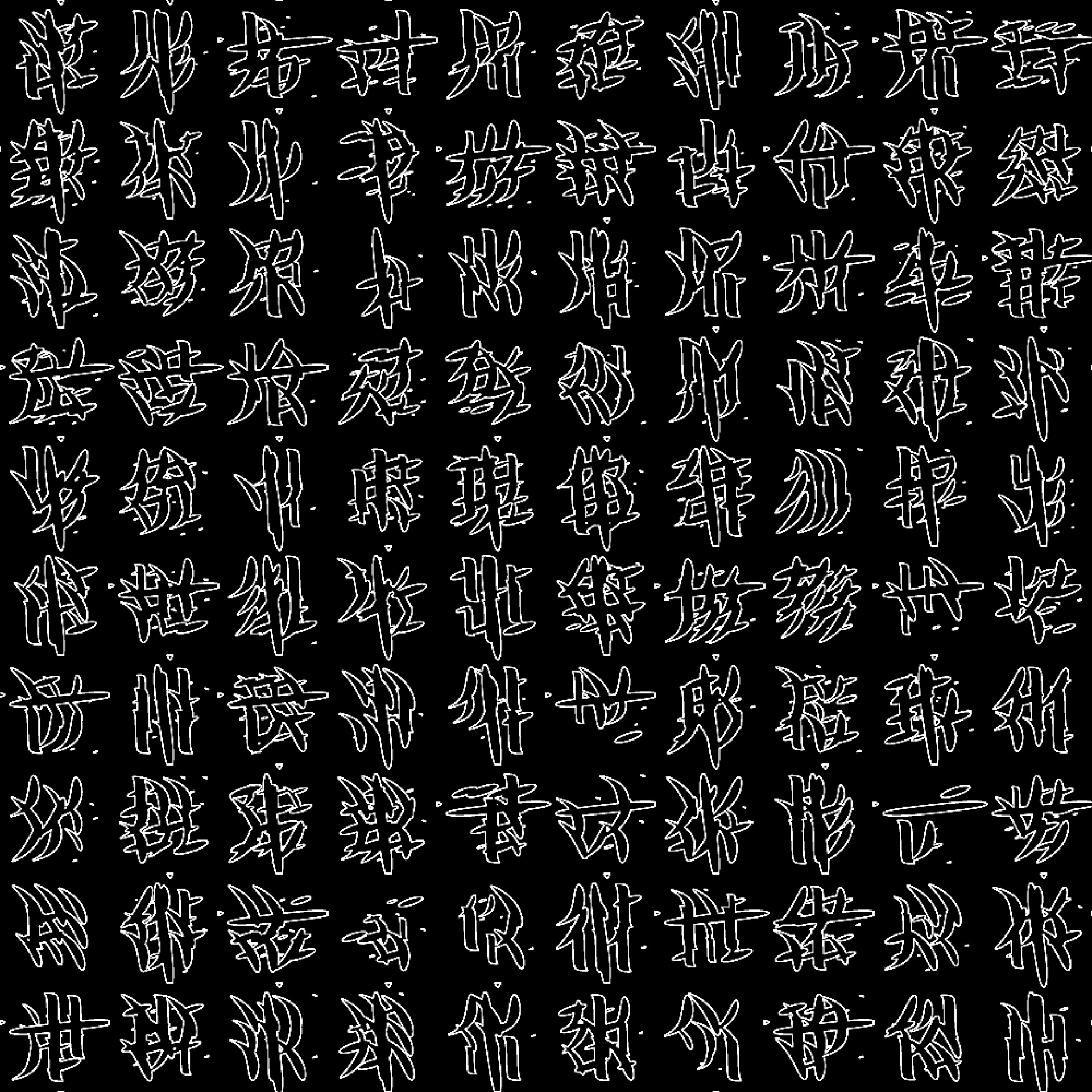 xia script ancient free photo