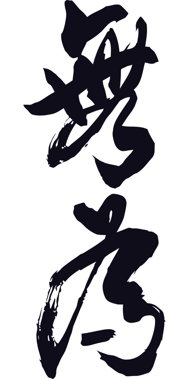 why can't calligraphy vector free photo