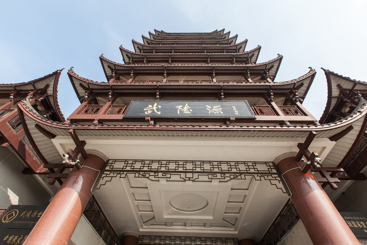 wulingyuan building china free photo