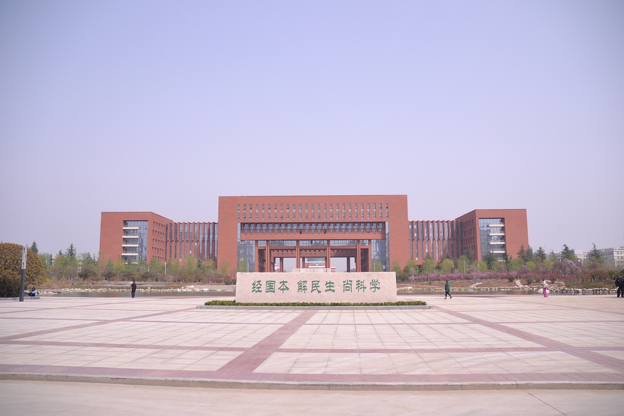 xinong campus research building free photo