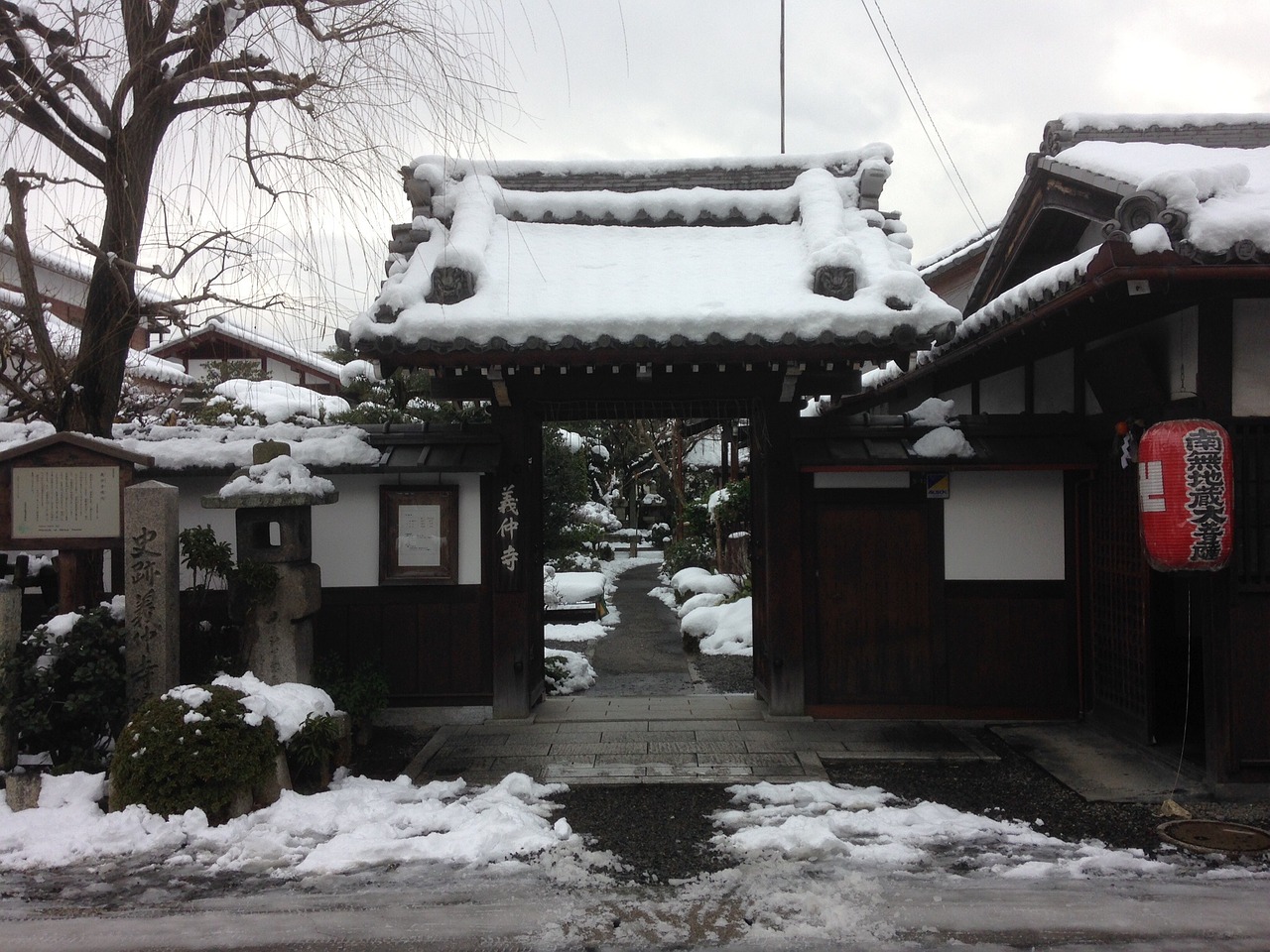 yoshinaka temple temple basho free photo