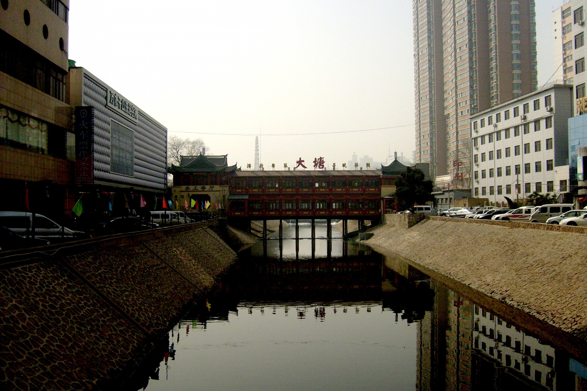 landscape canal waterway free photo