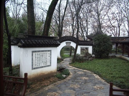 Chinese Garden