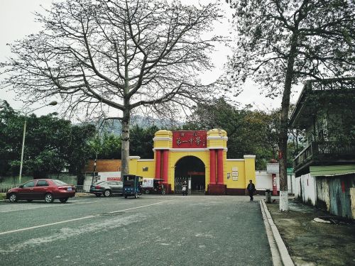 a school road