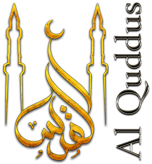 al quds calligraphy arabic