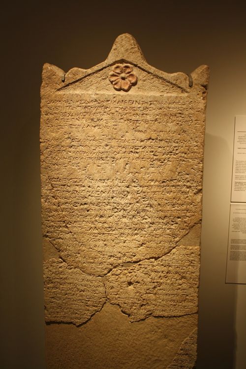 ancient inscription israel