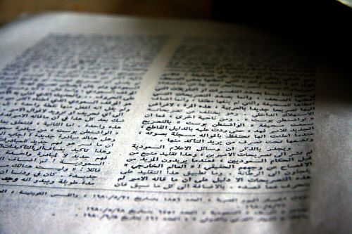 arabic text book
