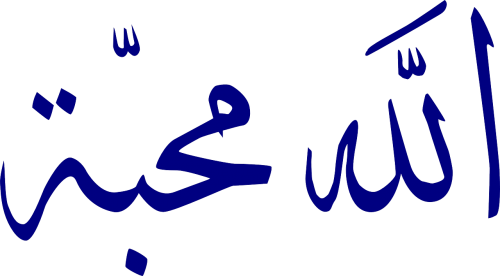 arabic letter writing