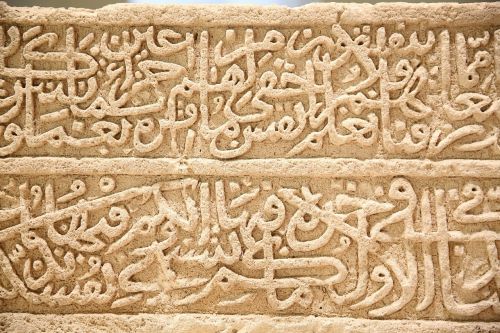 arabic history calligraphy