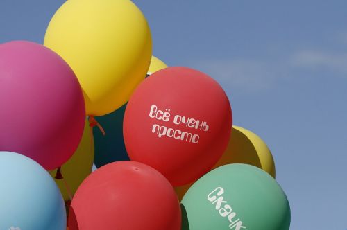 balloons holiday congratulation
