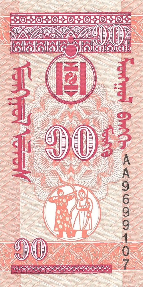 banknote money mongolia