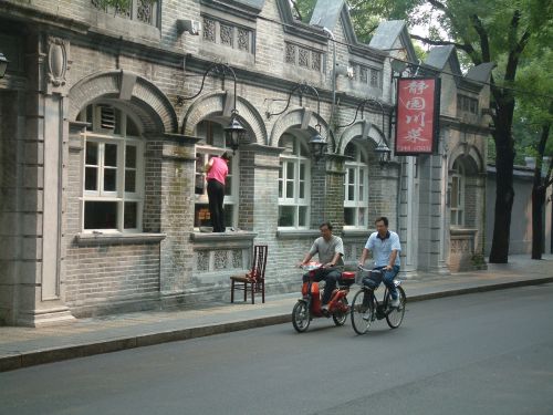beijing china street scene