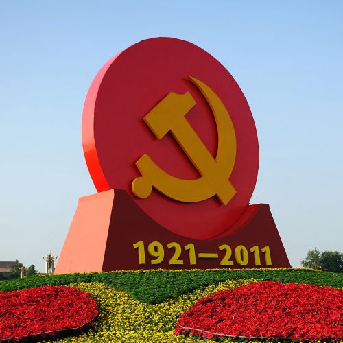 beijing tiananmen square flower bed