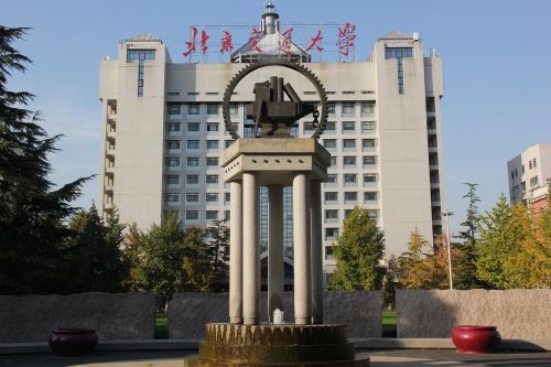 beijing jiaotong university siyuan school