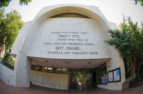 beit-daniel reform synagogue synagogue tel aviv