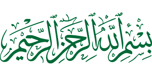 bismillah calligraphy arabic