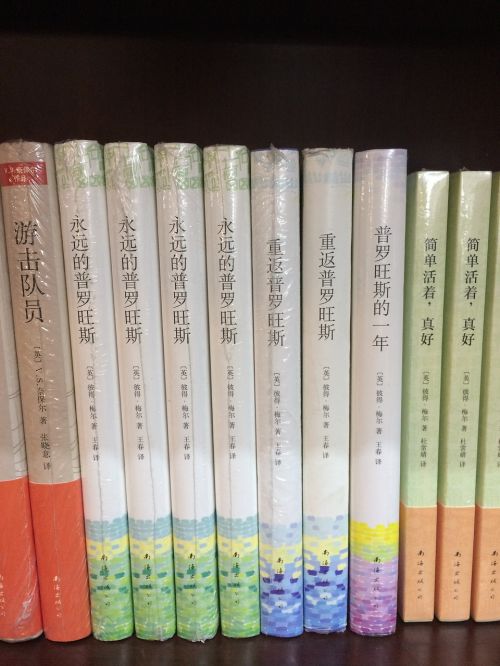 books book chinese