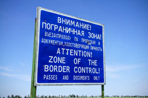 border cross shield kazakhstan