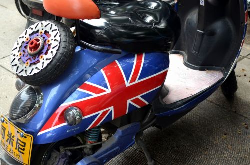 British Inspired Scooter