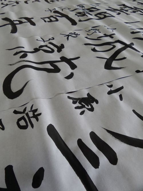 calligraphy japan japanese
