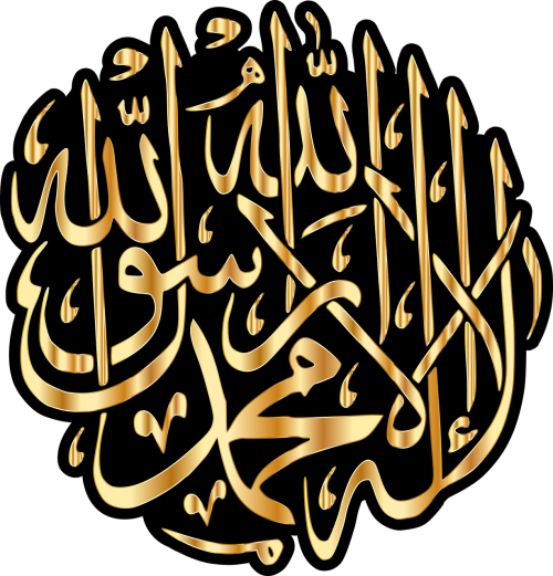 calligraphy god islam