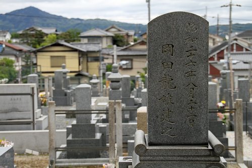cemetery  japanese  headstone