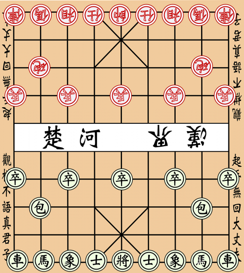 chess chinese xiangqi