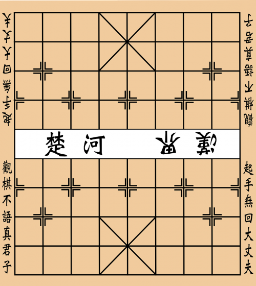 chess chinese xiangqi