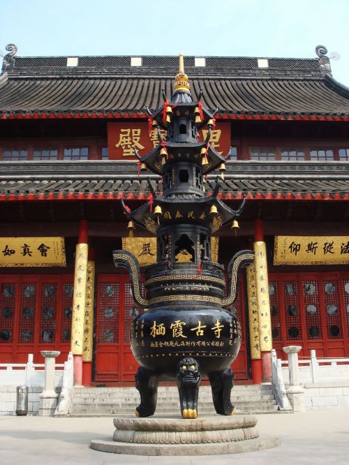 china incense burner qixia temple