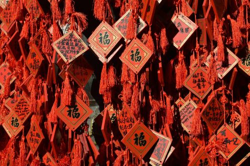 chinese characters fortune prayer