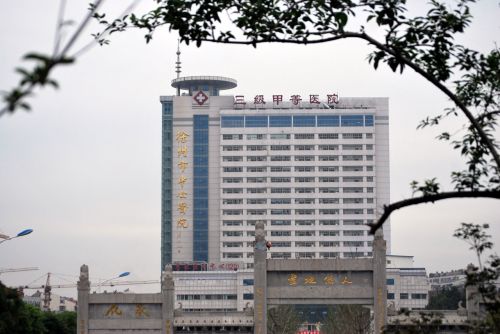 Chinese Hospital
