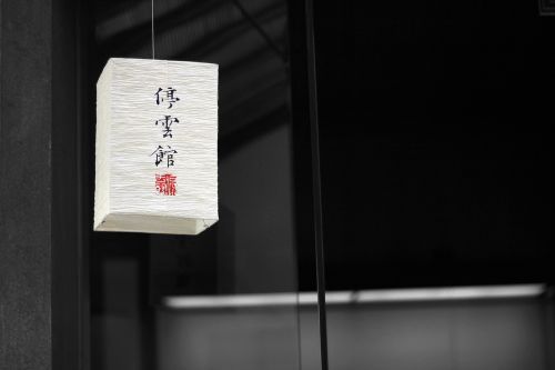 chinese lantern lampion lantern
