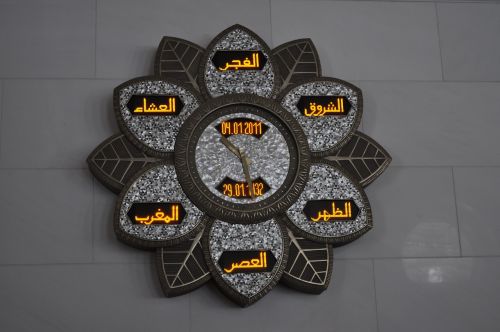 clock wall arabic