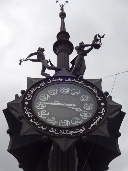 clock muslim arabic