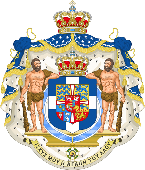 coat of arms greece kingdom