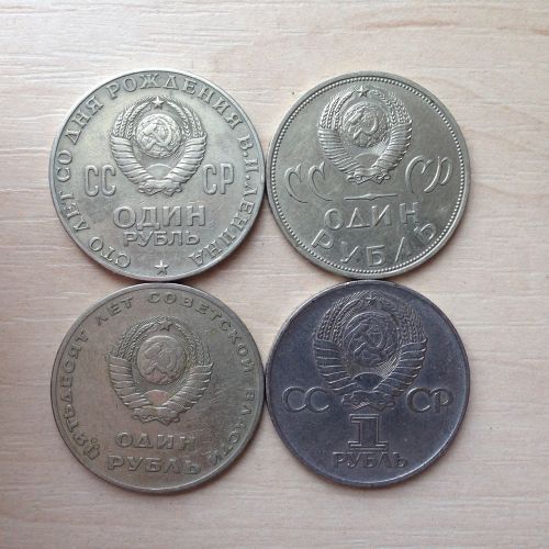 coins the ussr ruble