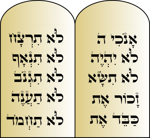 commandments moses hebrew