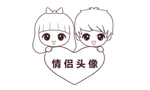 couples avatar logo