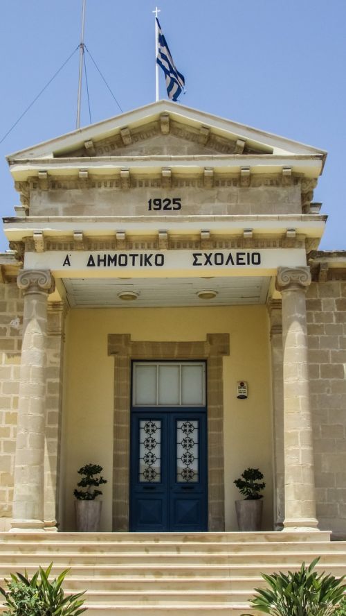 cyprus aradippou school
