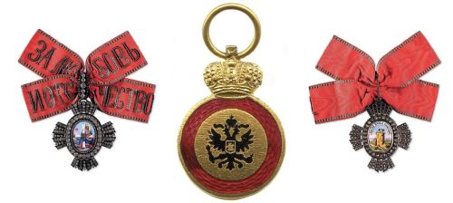 russian empire order decoration royal award