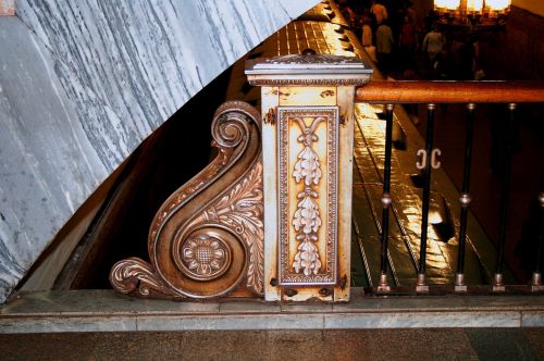 Decorative Balustrade, Moscow Metro