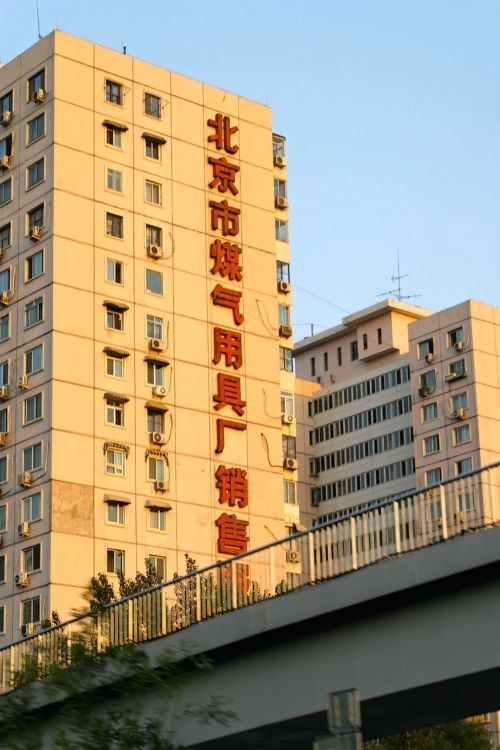 facade glass stone