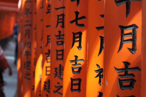 fushimi inari shrine orange portals
