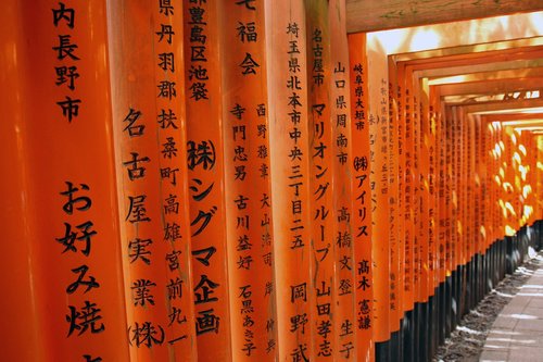 fushimi inari taisha  shrine  god inari