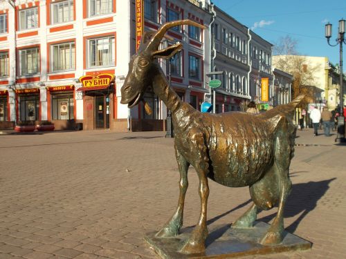 goat monument street