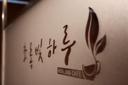 green day healing cafe daehakro