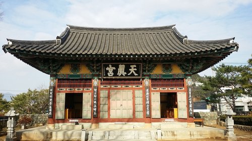 hanok  building  republic of korea
