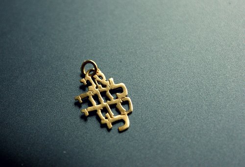 hebrew  pendant  gold